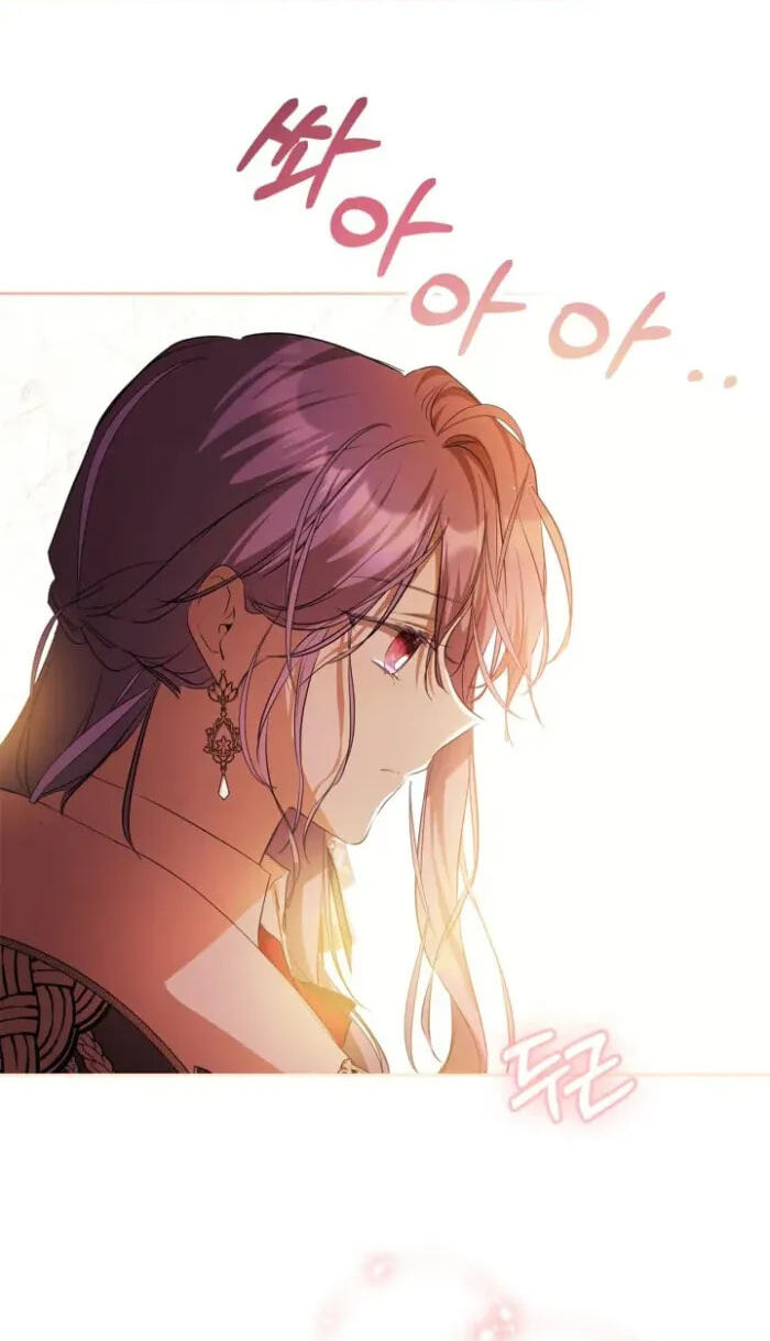 Siella's Revenge Affair Chapter 32 page 17 - 