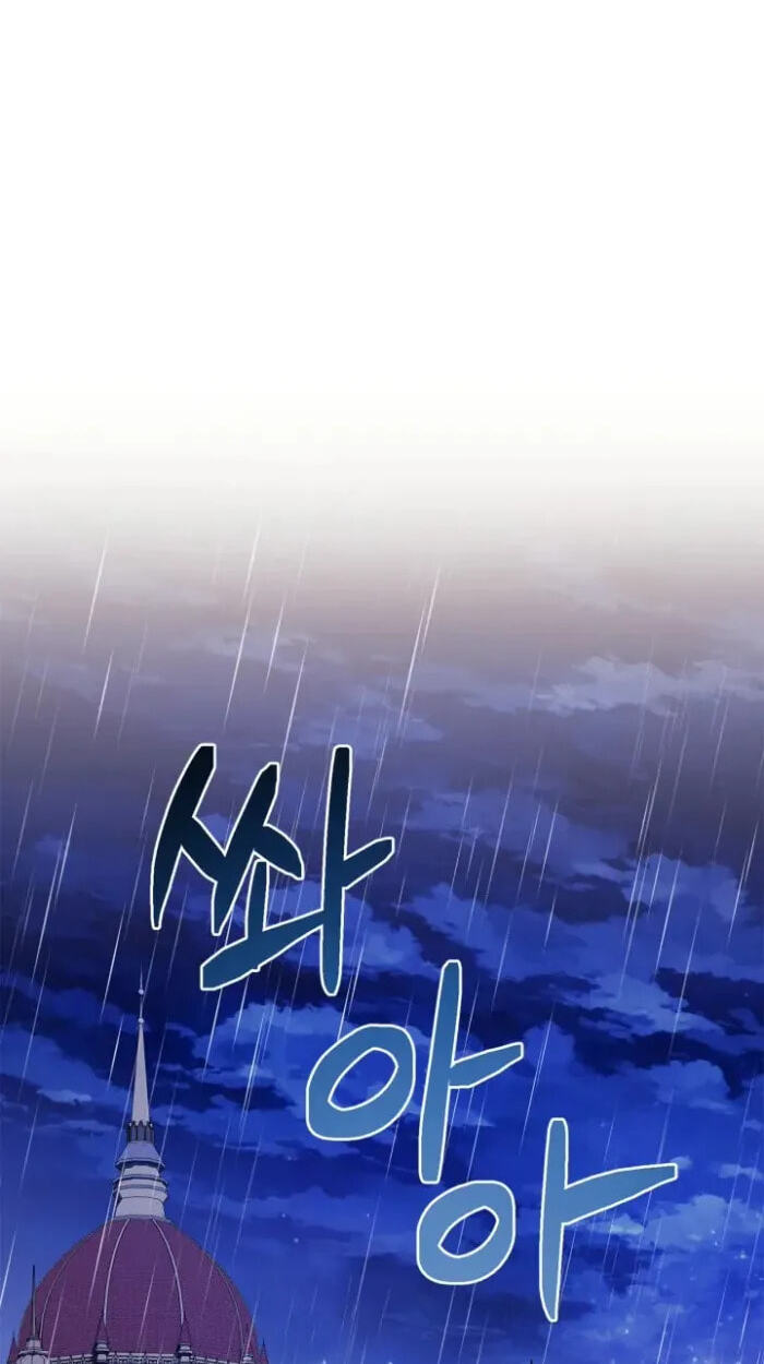Siella's Revenge Affair Chapter 32 page 52 - 