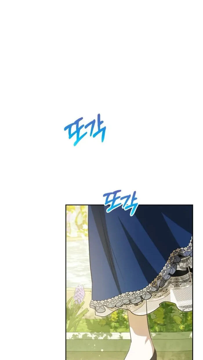 Siella's Revenge Affair Chapter 33 page 47 - 