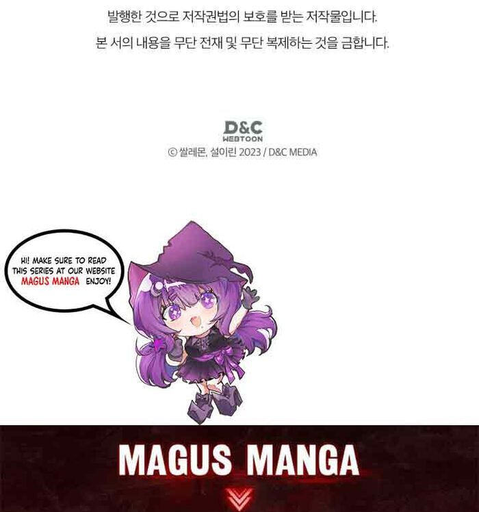 Siella's Revenge Affair Chapter 43 page 72 - 