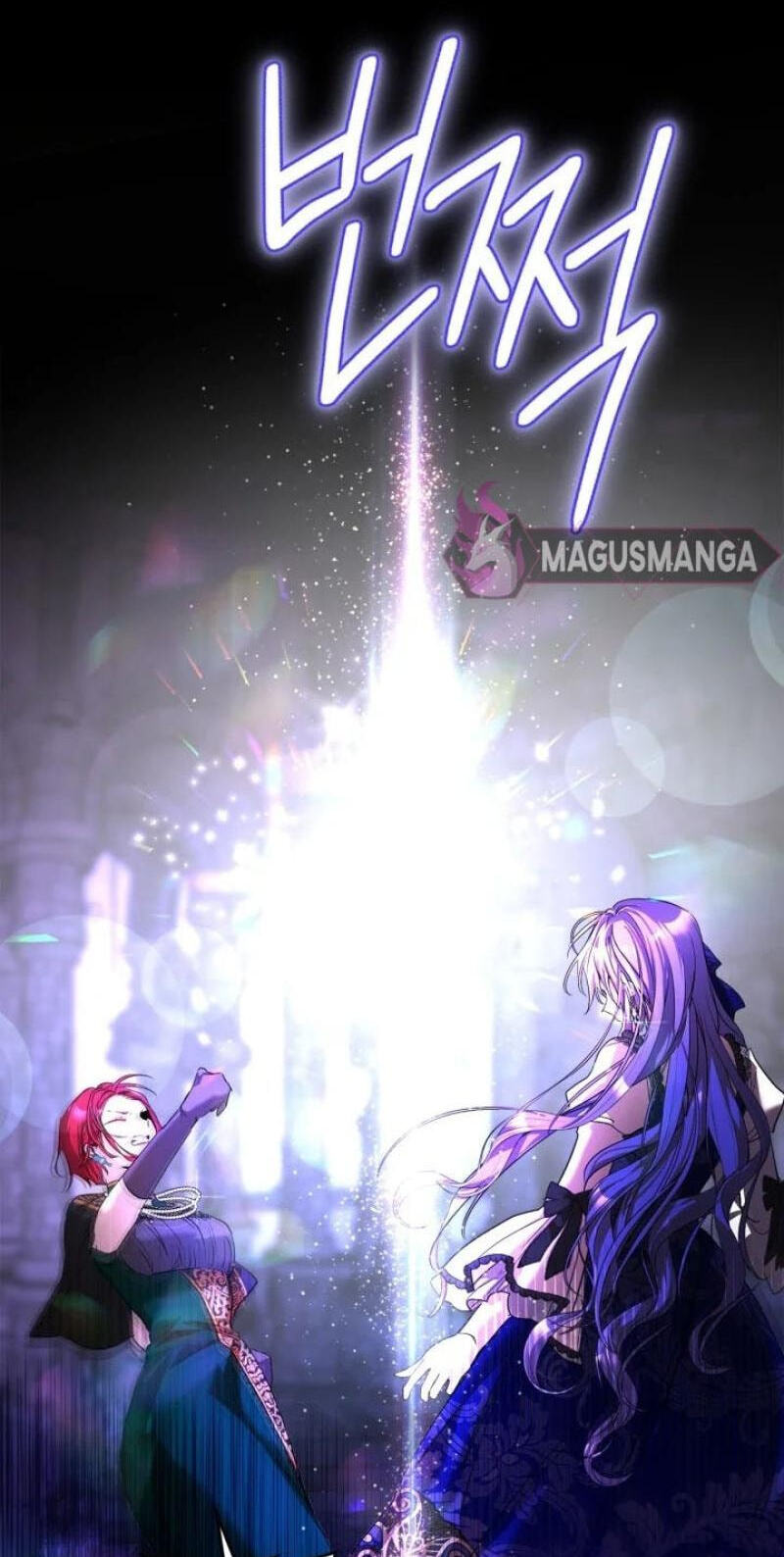 Siella's Revenge Affair Chapter 49 page 16 - 