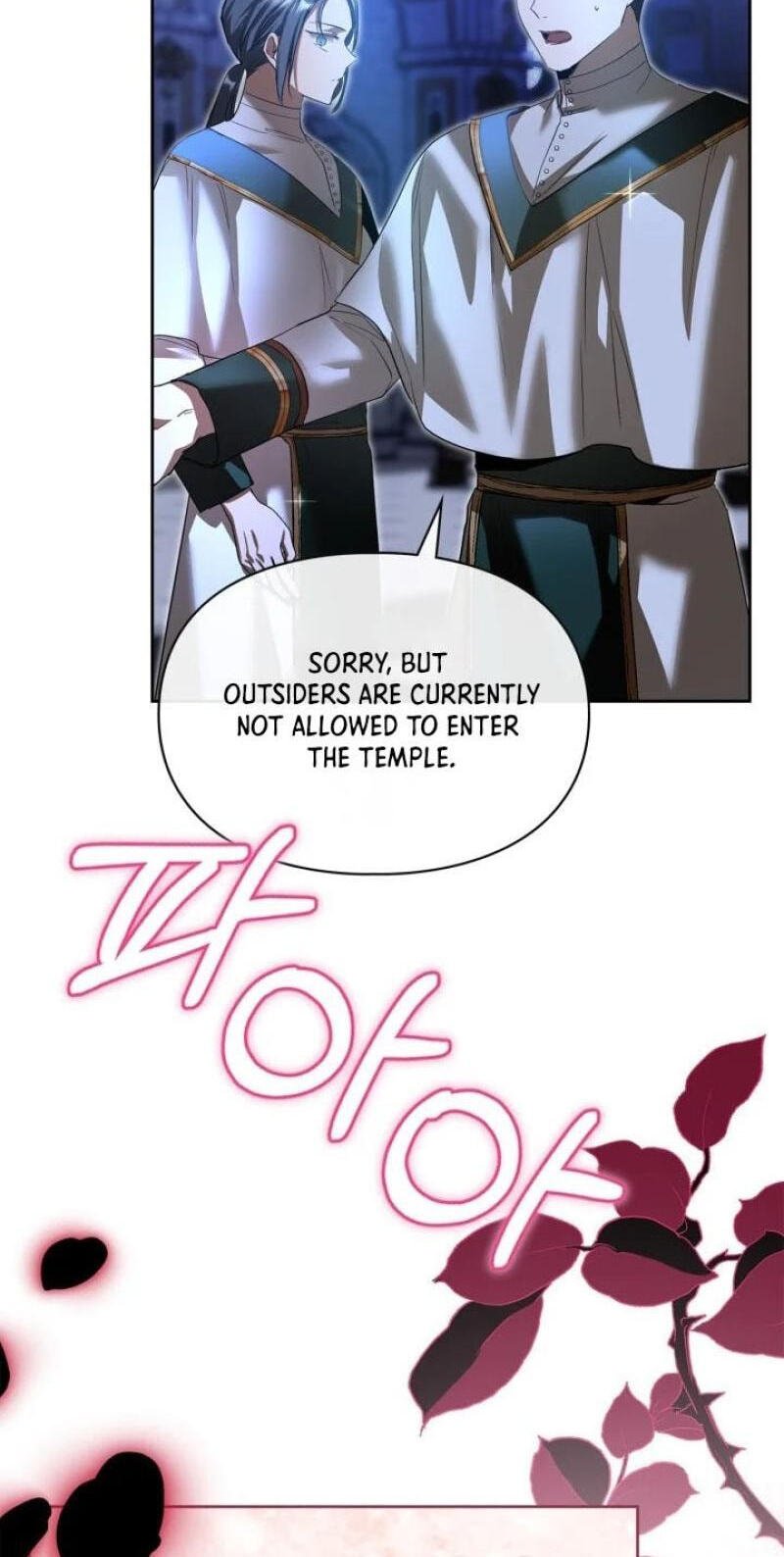 Siella's Revenge Affair Chapter 49 page 53 - 