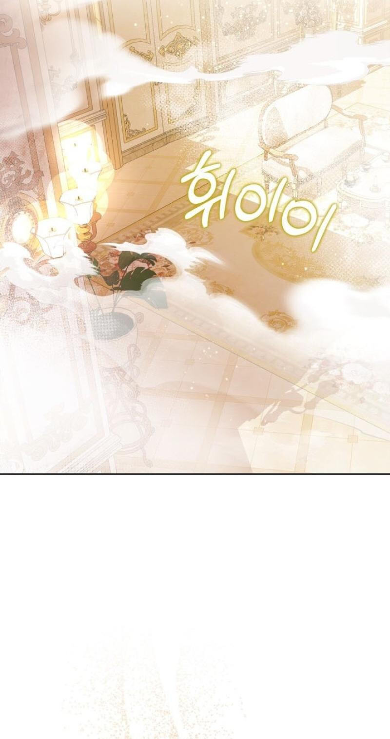 Siella's Revenge Affair Chapter 57 page 42 - 