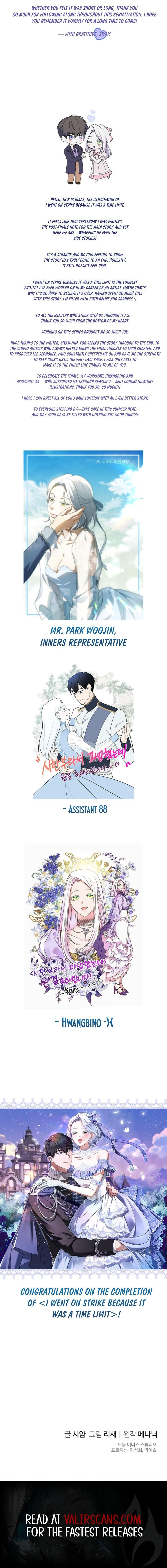 Read Sierra chapter 119 image 7 on Lezhin