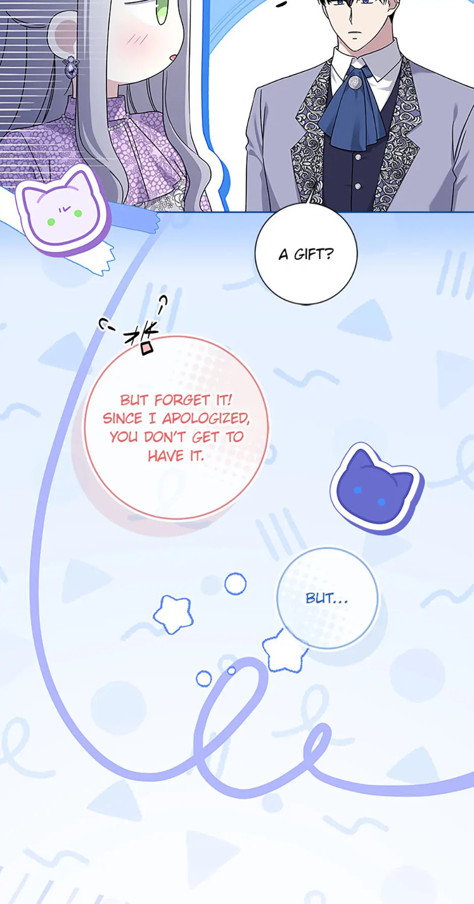 Read Sierra chapter 12.1 image 47 on Lezhin