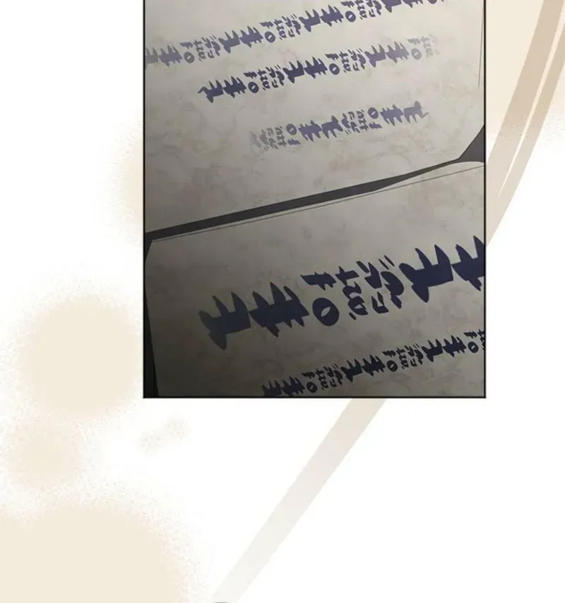 Read Sierra chapter 16.3 image 19 on Lezhin