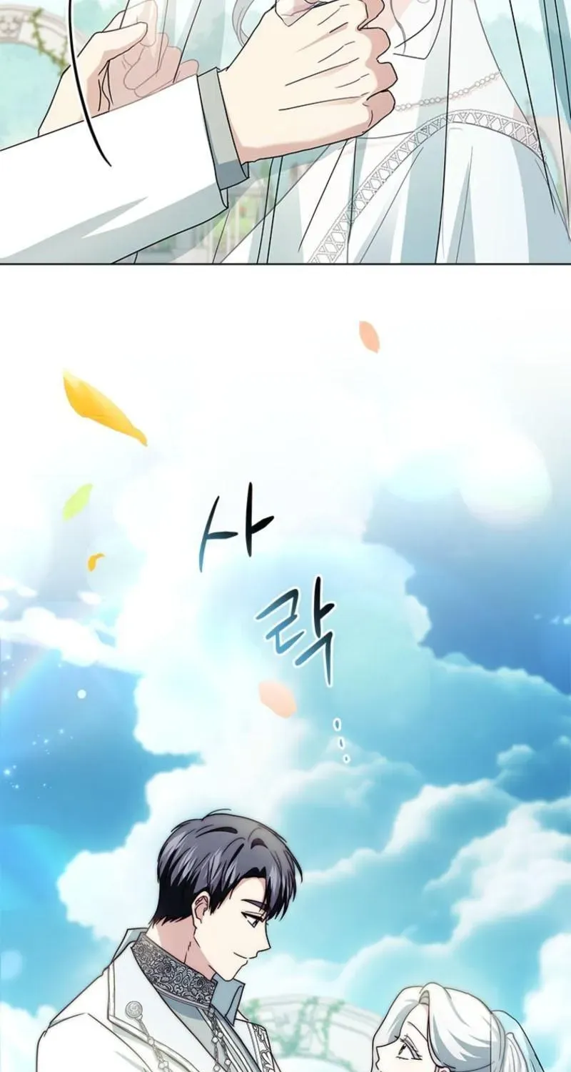 Read Sierra chapter 19.3 image 44 on Lezhin