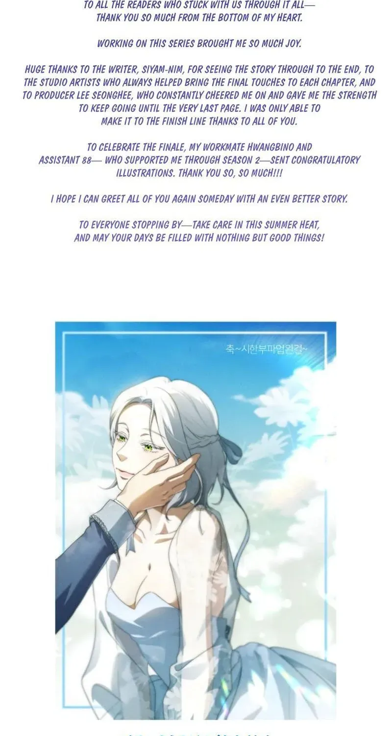 Read Sierra chapter 19.3 image 71 on Lezhin
