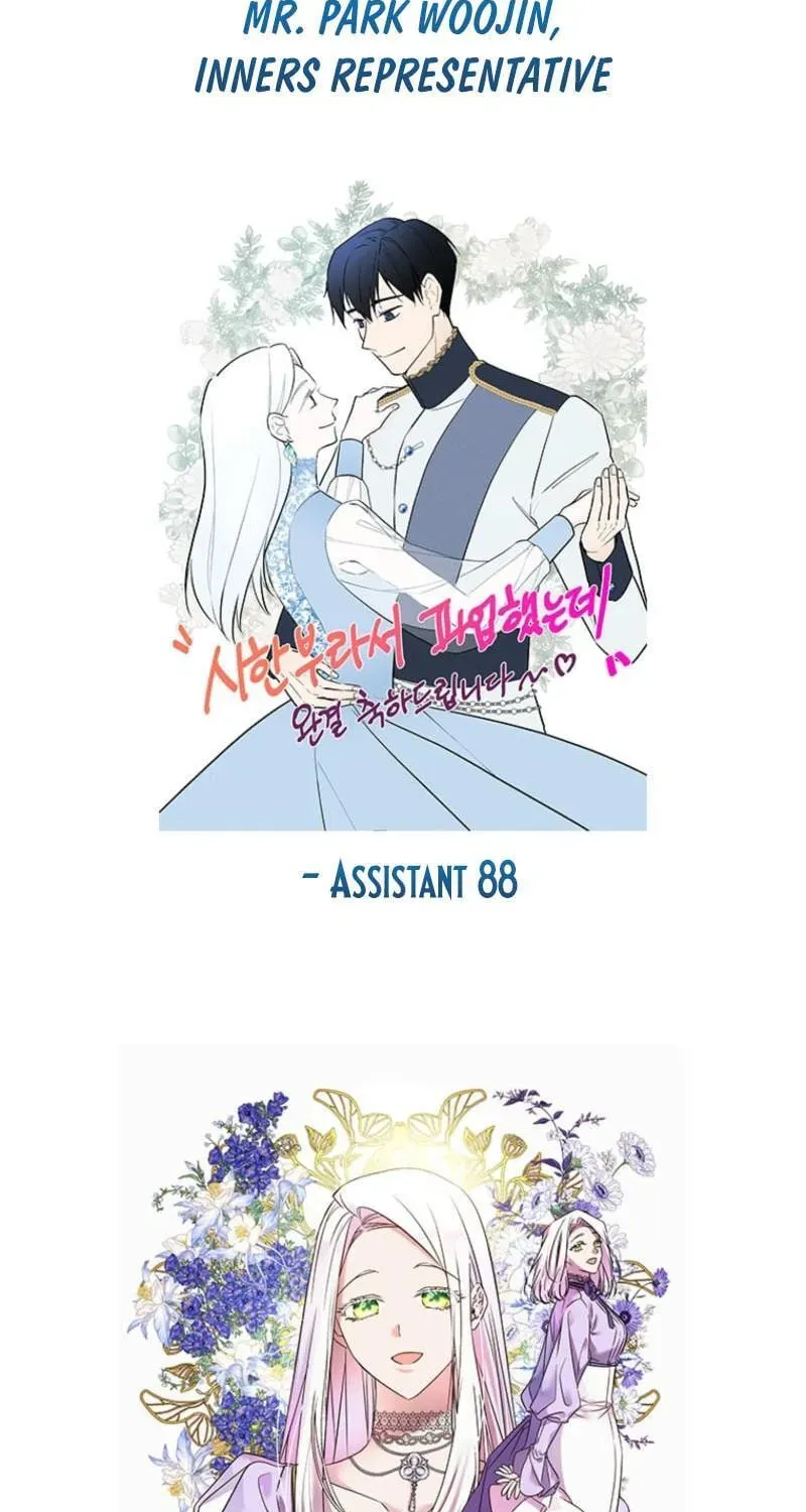 Read Sierra chapter 19.3 image 72 on Lezhin
