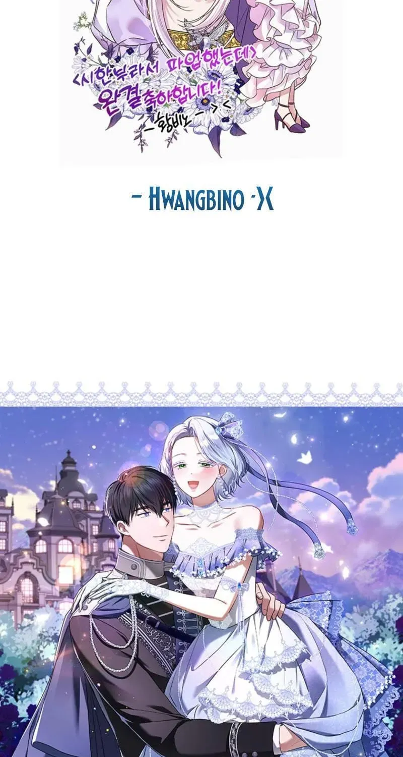 Read Sierra chapter 19.3 image 73 on Lezhin
