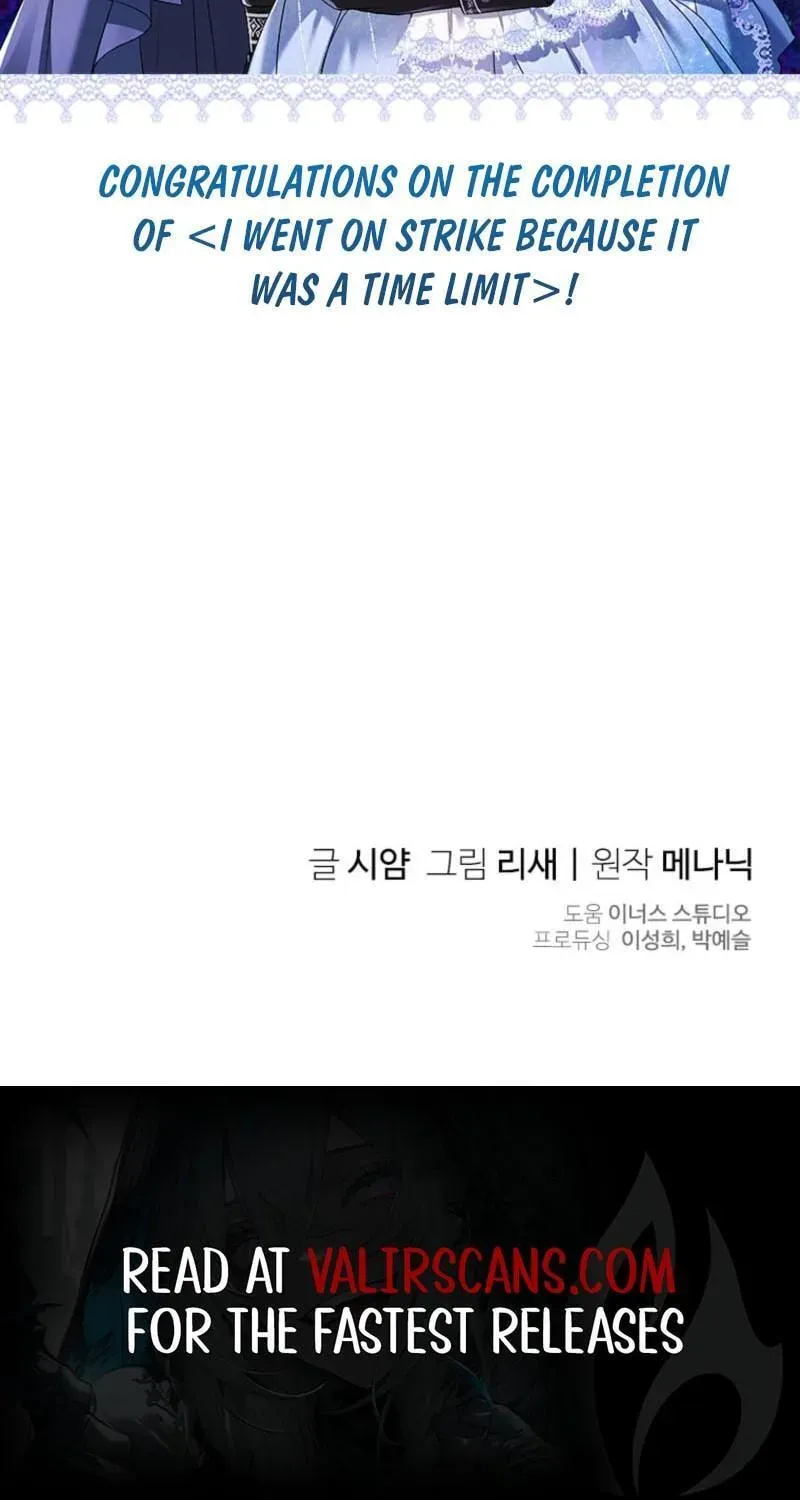 Read Sierra chapter 19.3 image 74 on Lezhin