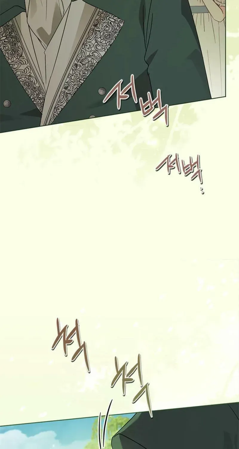 Read Sierra chapter 4.3 image 23 on Lezhin