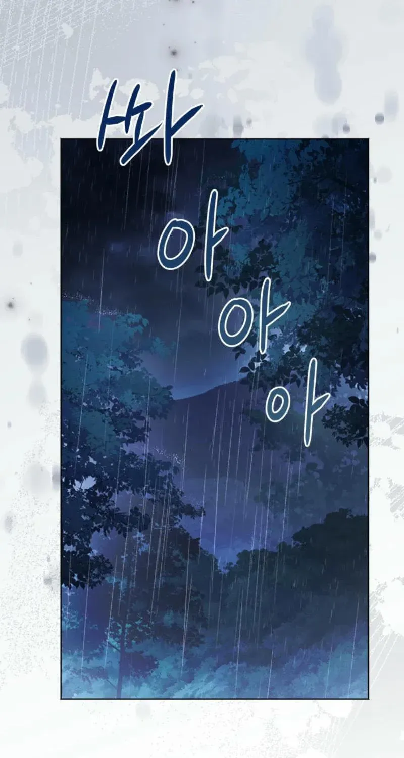 Read Sierra chapter 6.3 image 40 on Lezhin