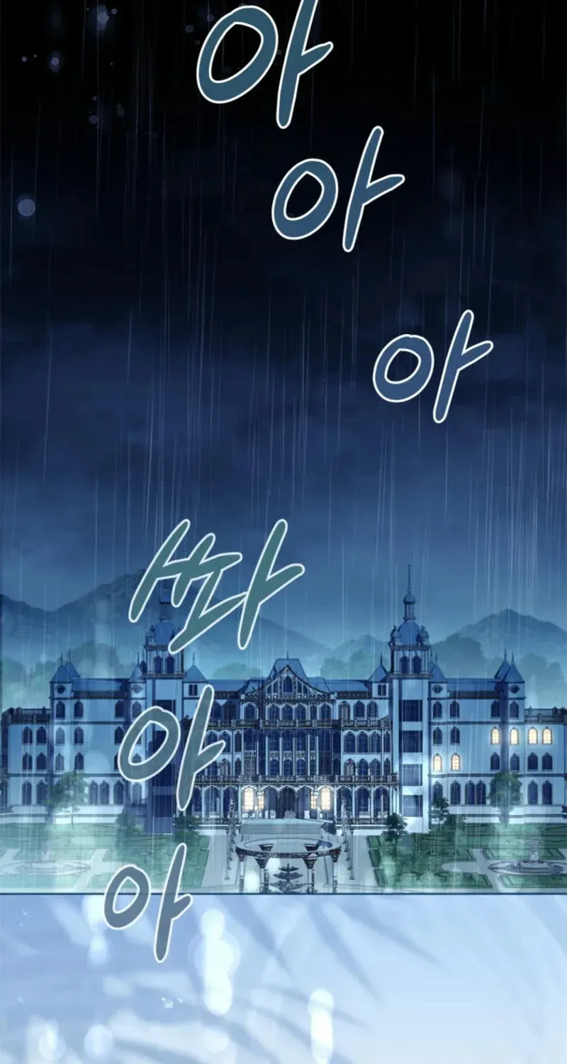 Read Sierra chapter 7.3 image 1 on Lezhin