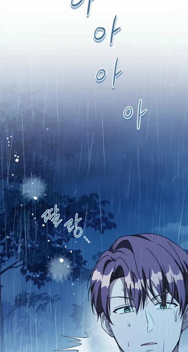 Read Sierra chapter 7.3 image 53 on Lezhin