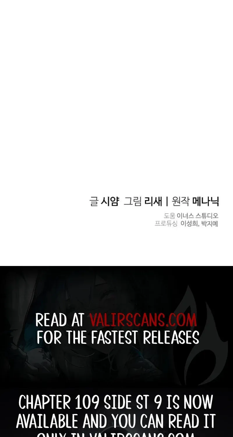 Read Sierra chapter 7.3 image 78 on Lezhin