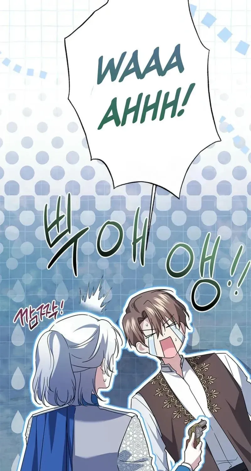Read Sierra chapter 8.3 image 8 on Lezhin