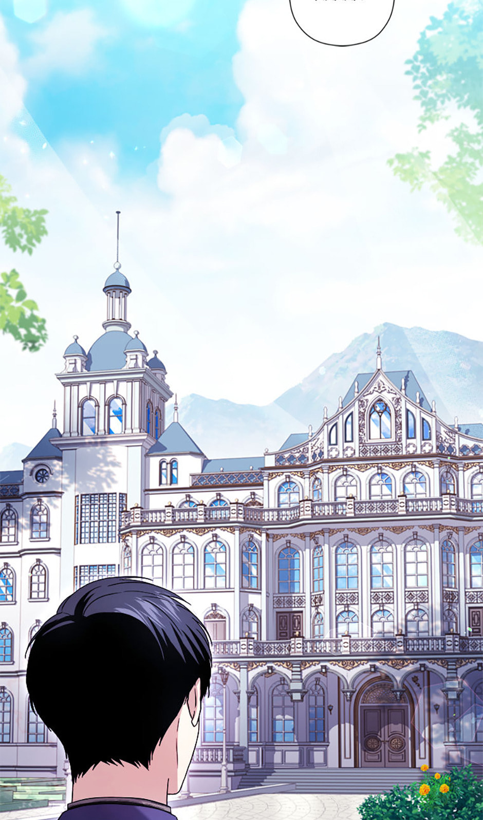 Read Sierra chapter 98 image 46 on Lezhin