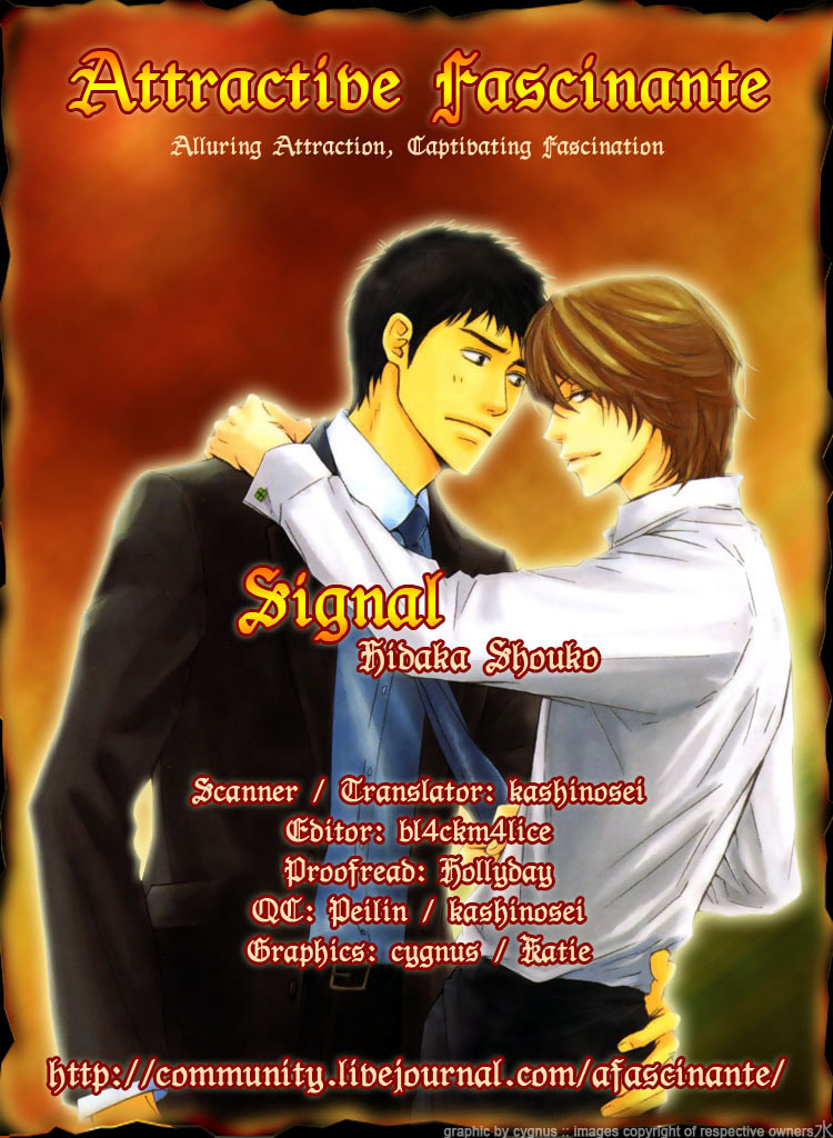 Read Signal chapter 1 image 4 on Lezhin