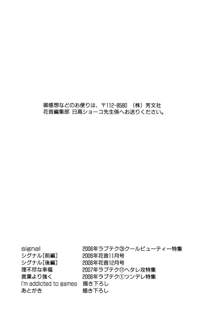 Read Signal chapter 6 image 22 on Lezhin