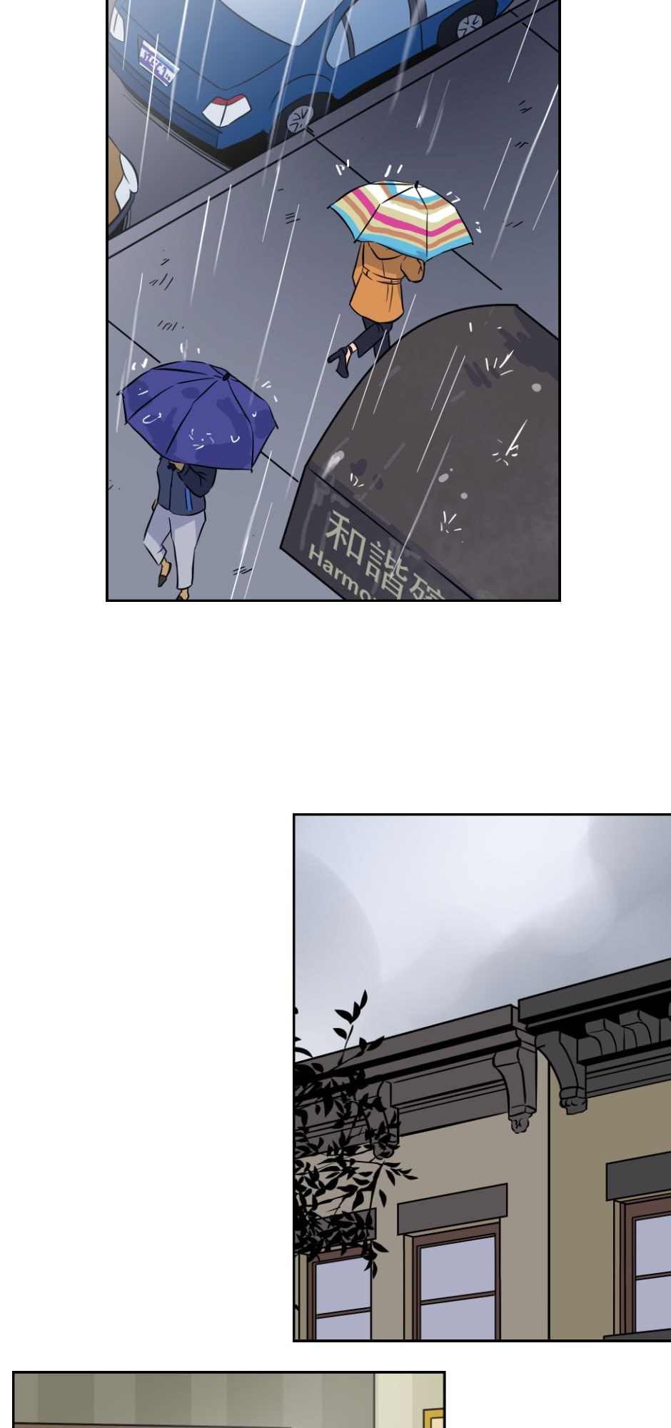 Read Signal chapter 69 image 10 on Lezhin