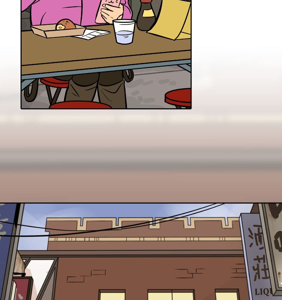 Signals Chapter 53 page 42 - 