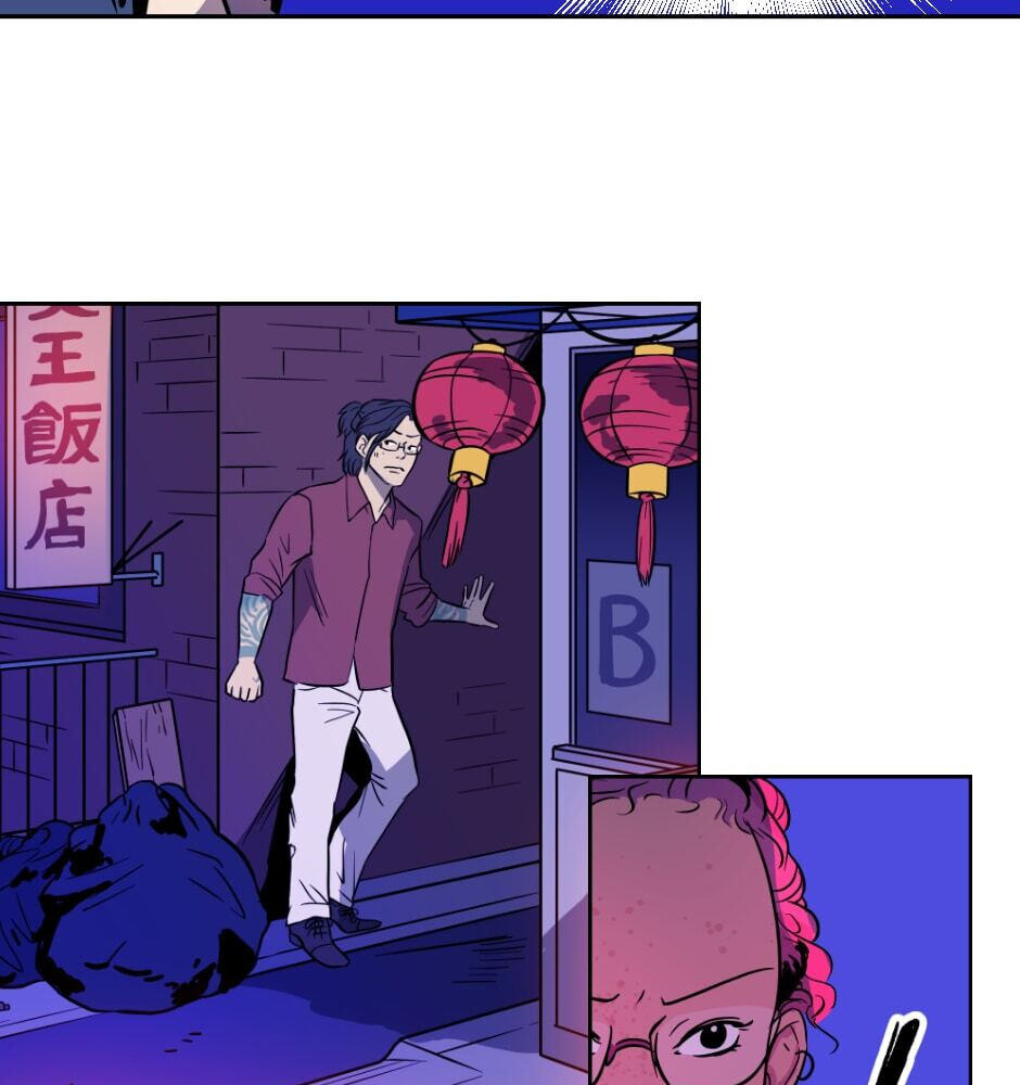 Signals Chapter 63 page 27 - 