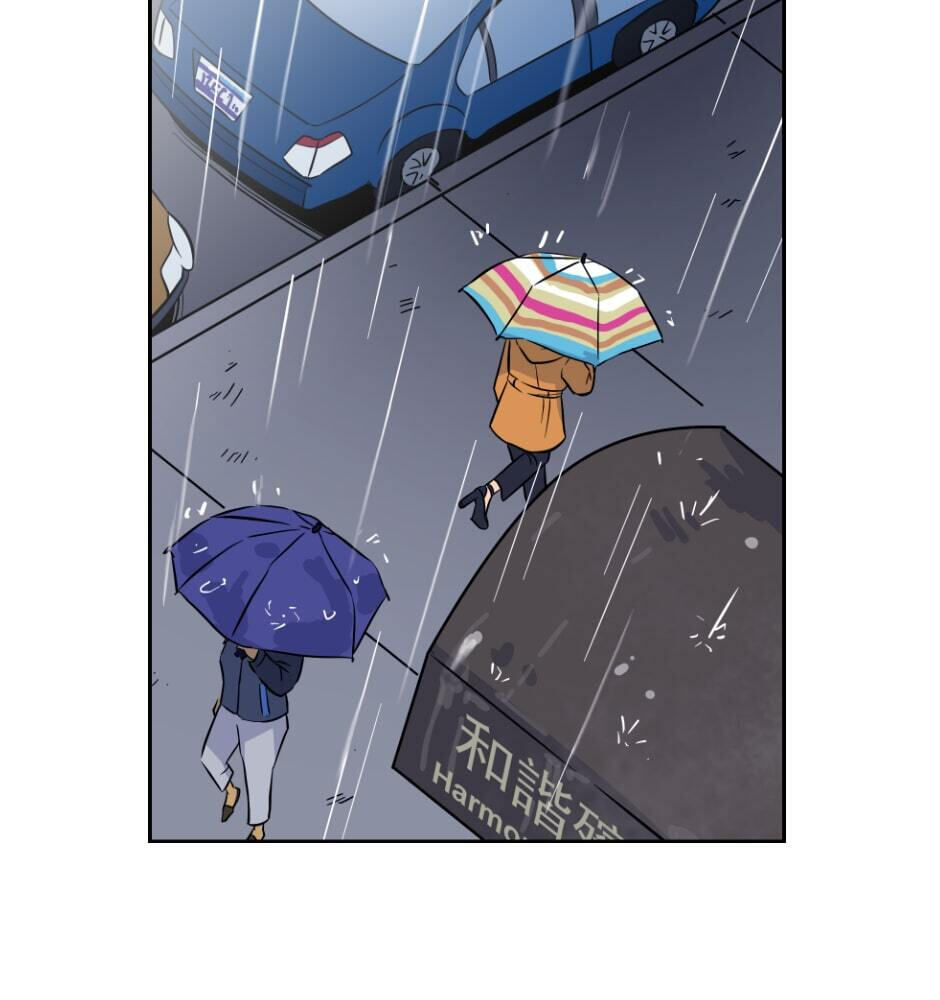 Signals Chapter 68 page 21 - 