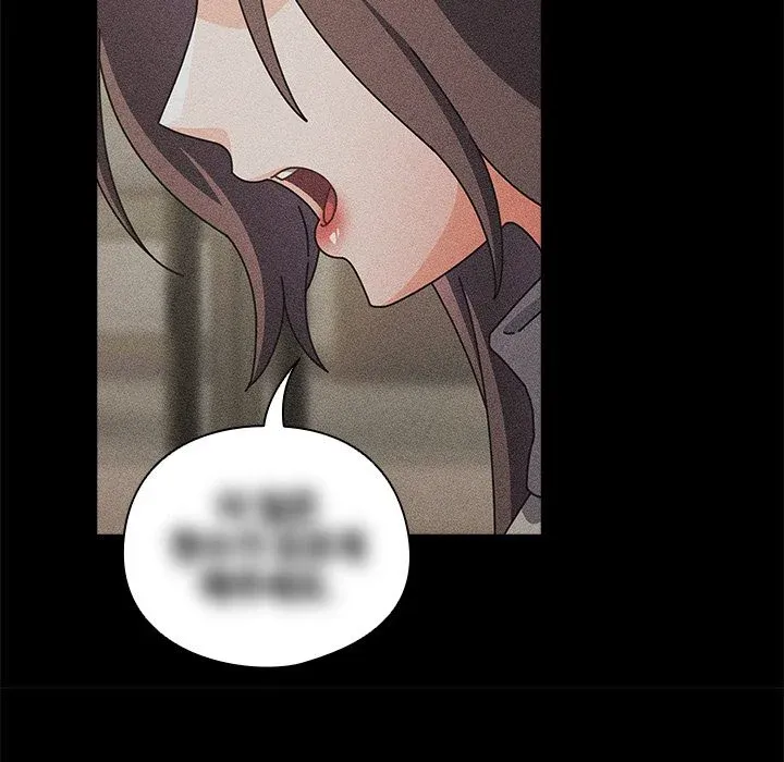 Read Signed, Sealed, Mistaken chapter 34 image 18 on Lezhin