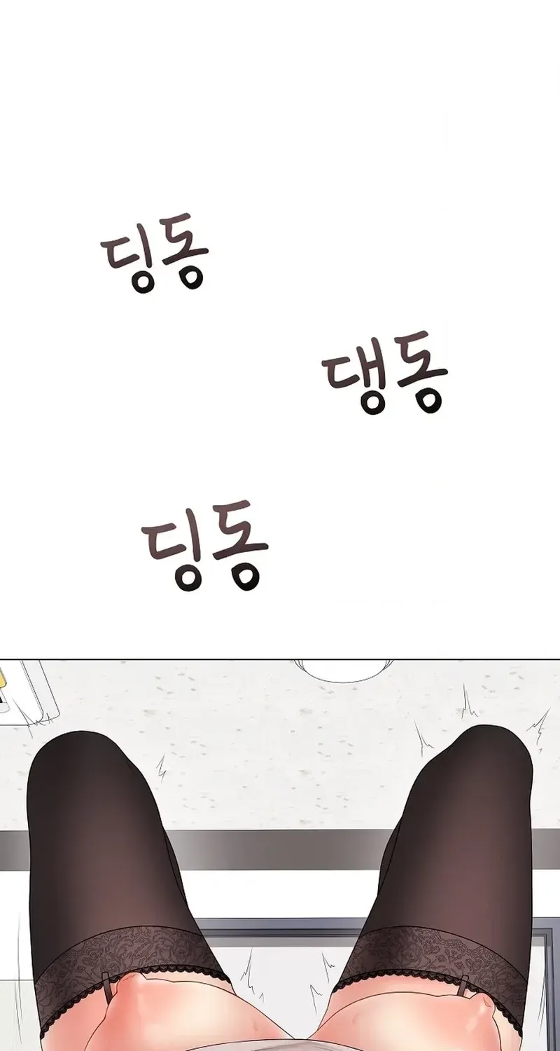 Read Signed, Sealed, Mistaken chapter 62 image 41 on Lezhin