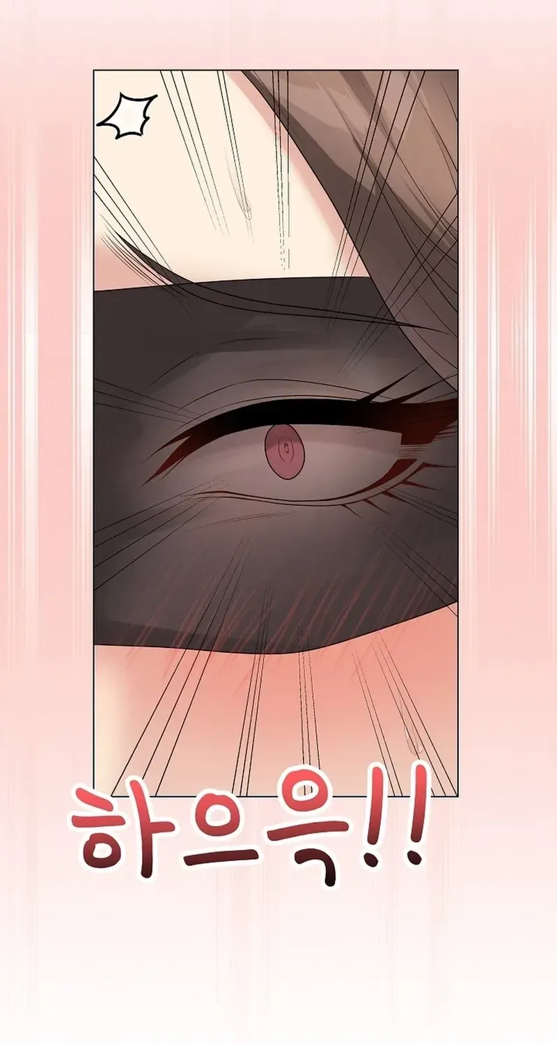 Read Signed, Sealed, Mistaken chapter 62 image 88 on Lezhin