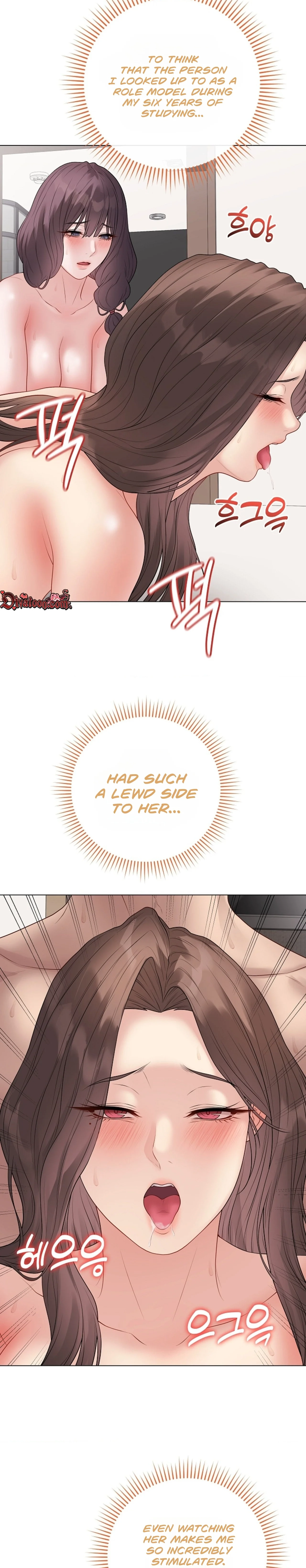 Read Signed, Sealed, Mistaken chapter 68 image 19 on Lezhin