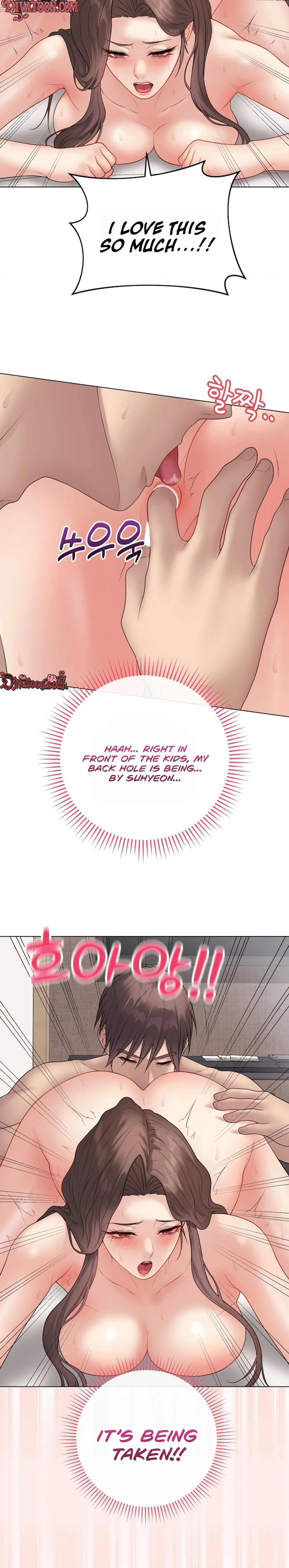 Read Signed, Sealed, Mistaken chapter 68 image 5 on Lezhin