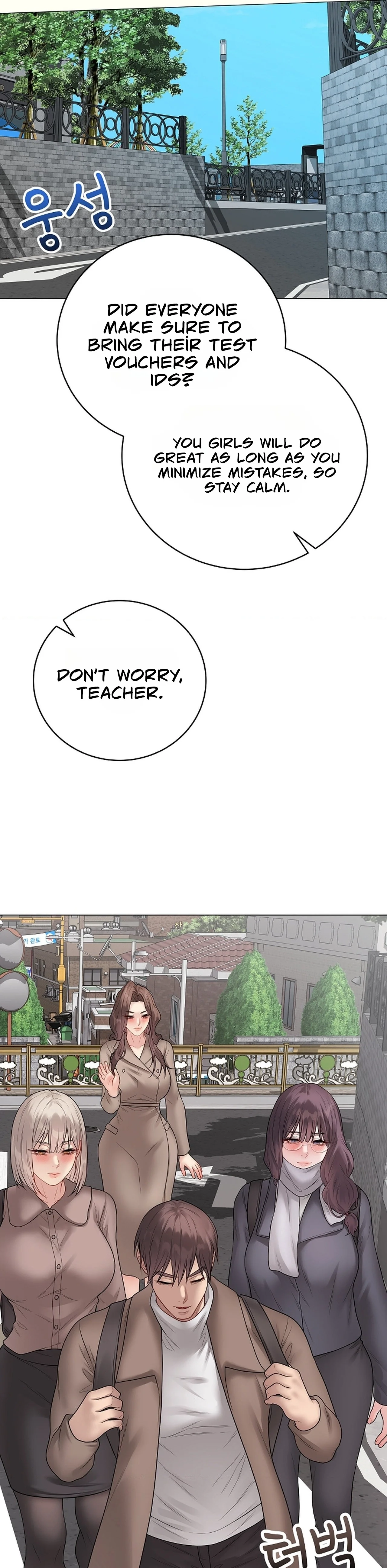 Read Signed, Sealed, Mistaken chapter 69 image 30 on Lezhin