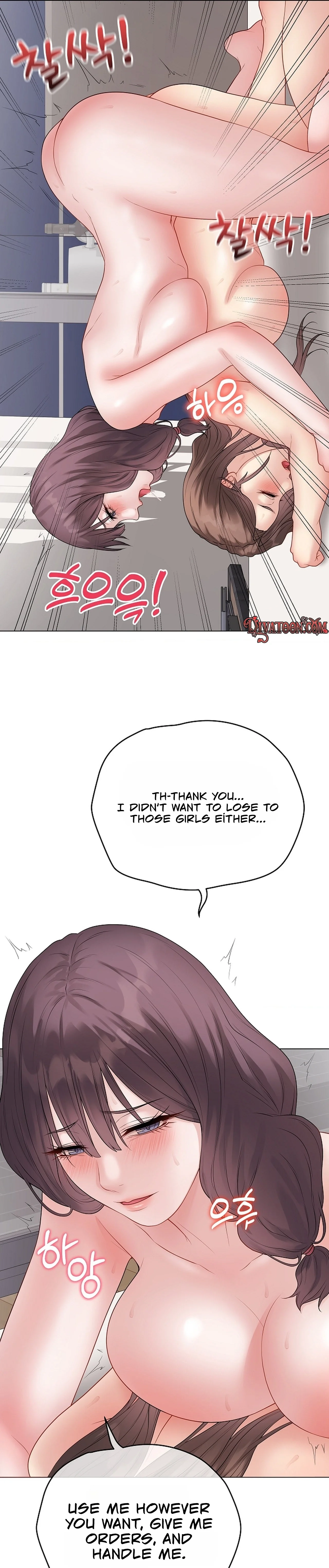 Read Signed, Sealed, Mistaken chapter 69 image 4 on Lezhin