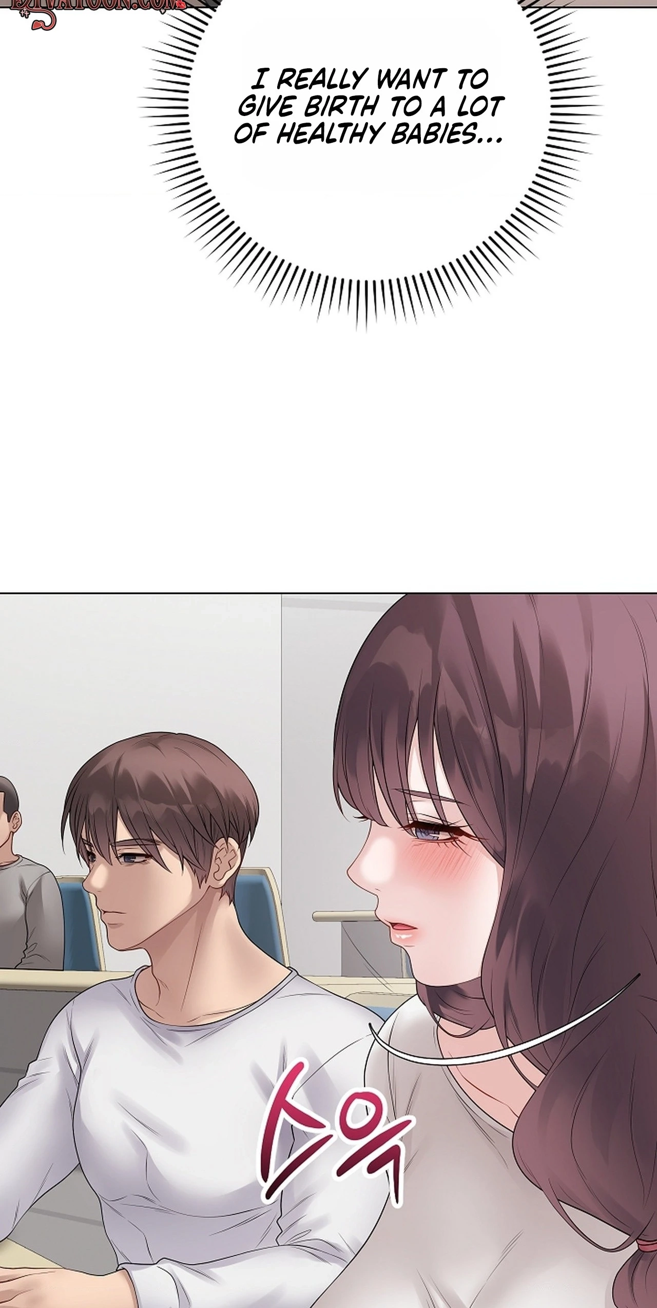 Read Signed, Sealed, Mistaken chapter 71 image 13 on Lezhin