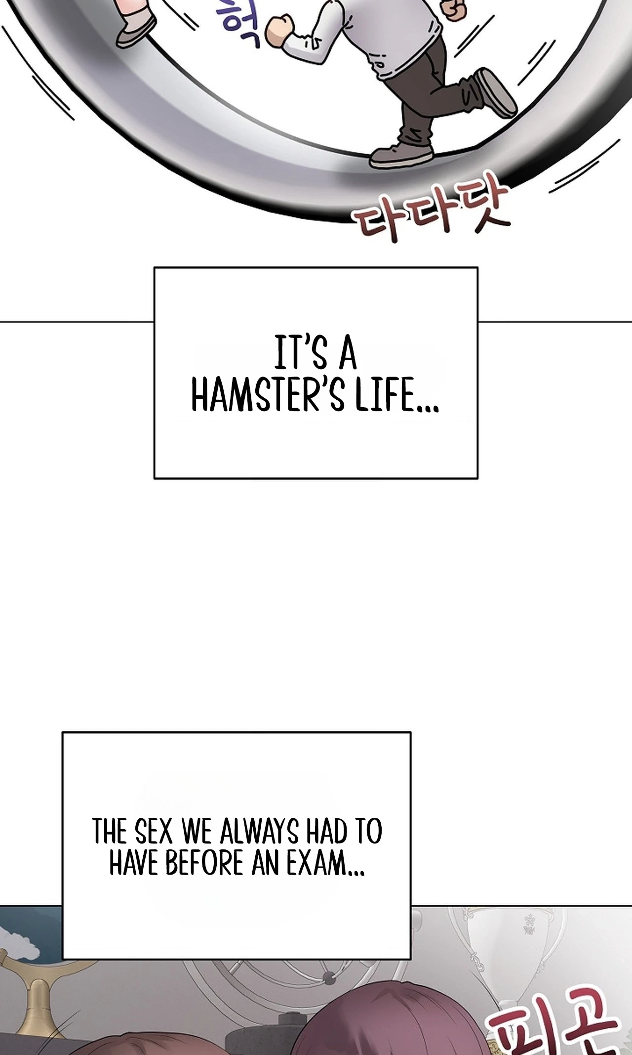 Read Signed, Sealed, Mistaken chapter 71 image 19 on Lezhin