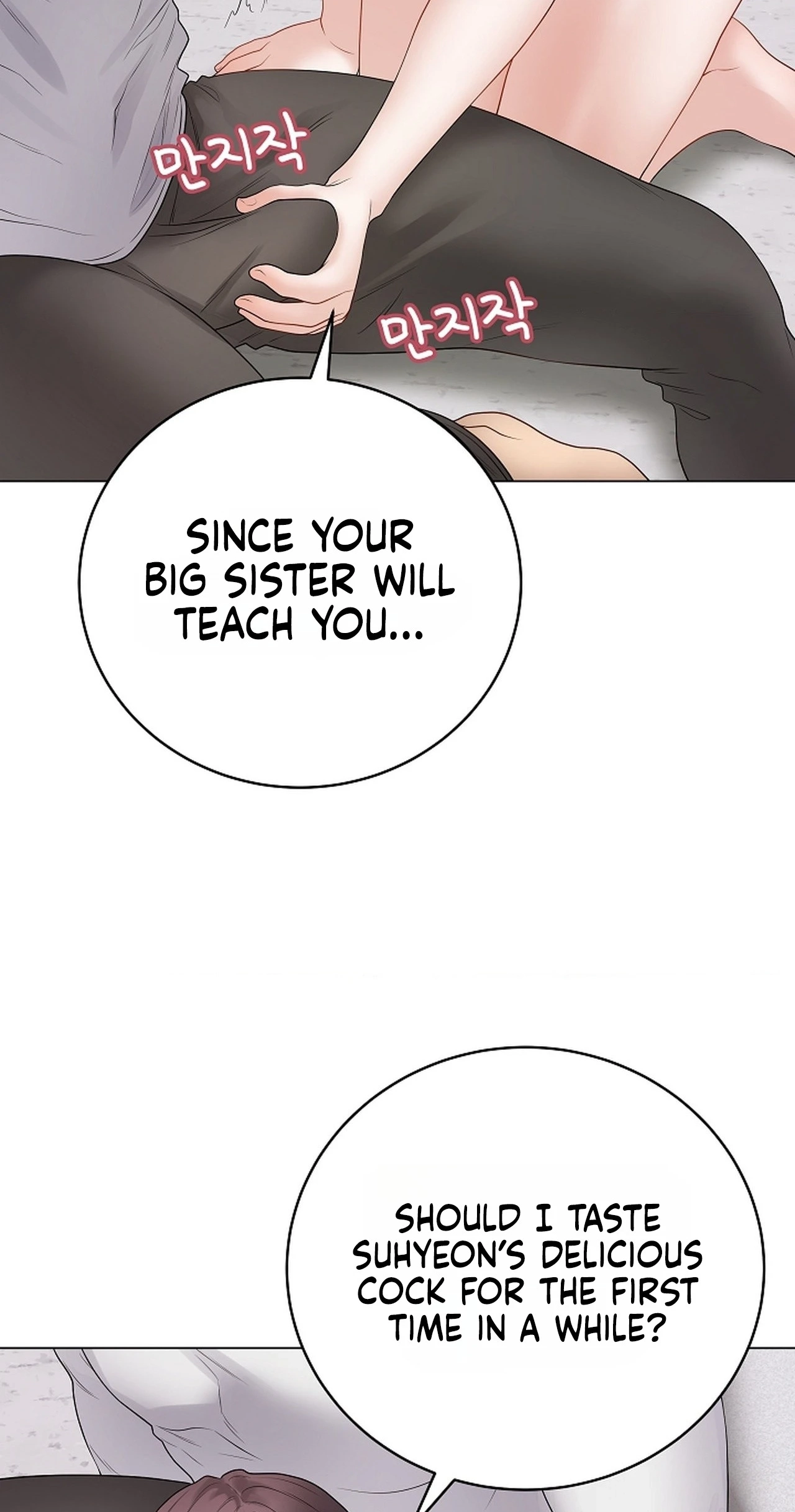 Read Signed, Sealed, Mistaken chapter 71 image 38 on Lezhin