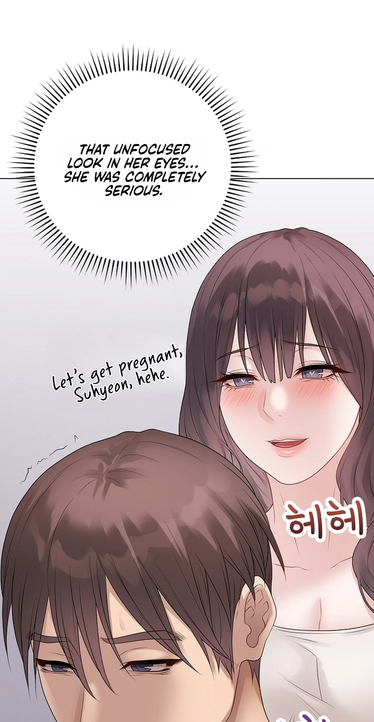 Read Signed, Sealed, Mistaken chapter 71 image 51 on Lezhin