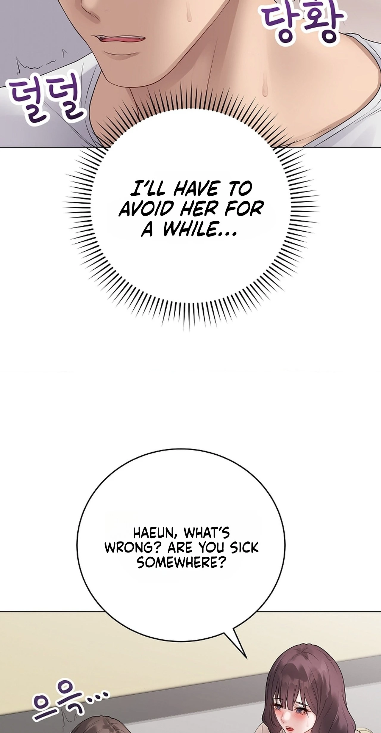 Read Signed, Sealed, Mistaken chapter 71 image 52 on Lezhin