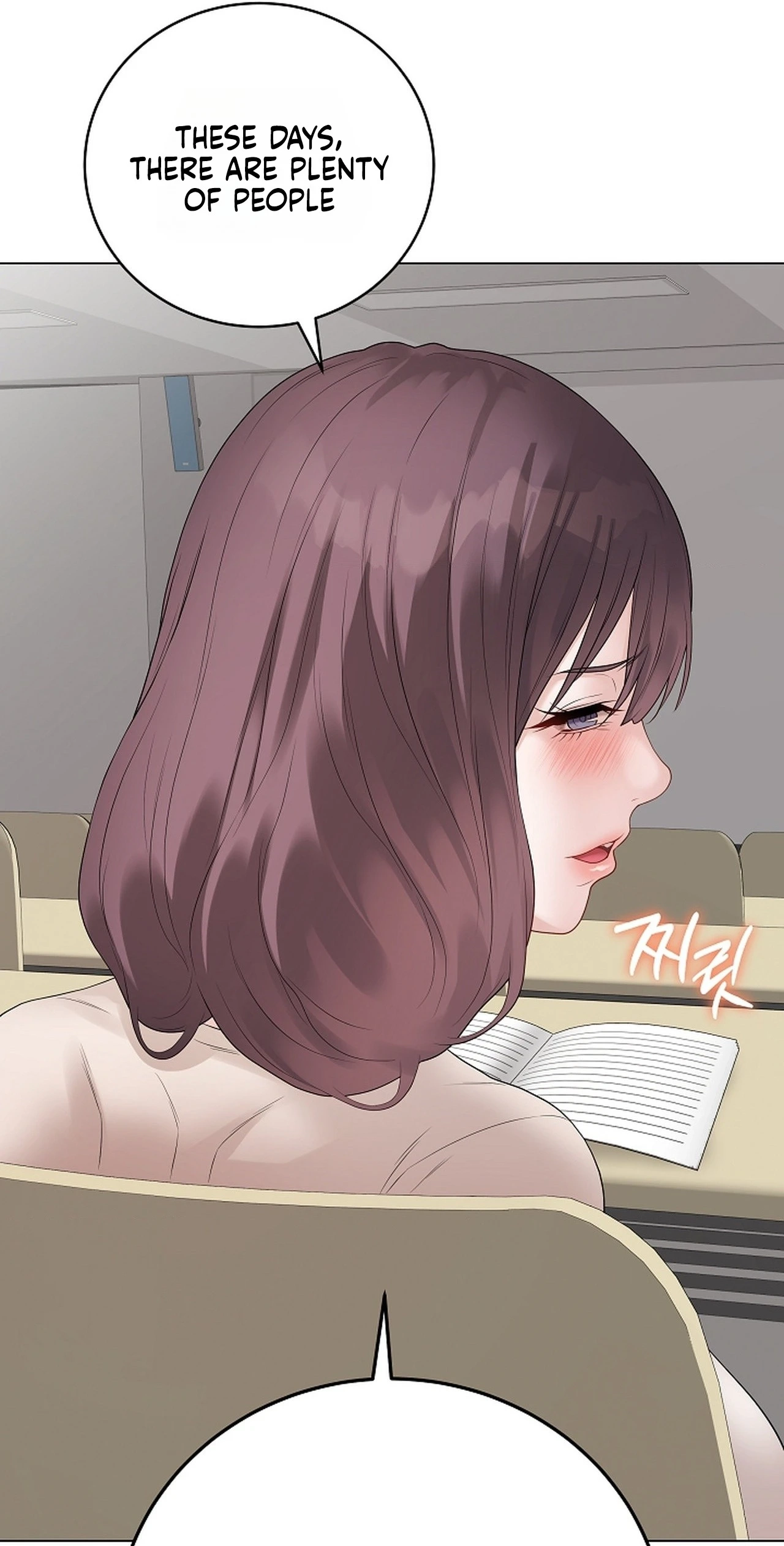 Read Signed, Sealed, Mistaken chapter 71 image 61 on Lezhin
