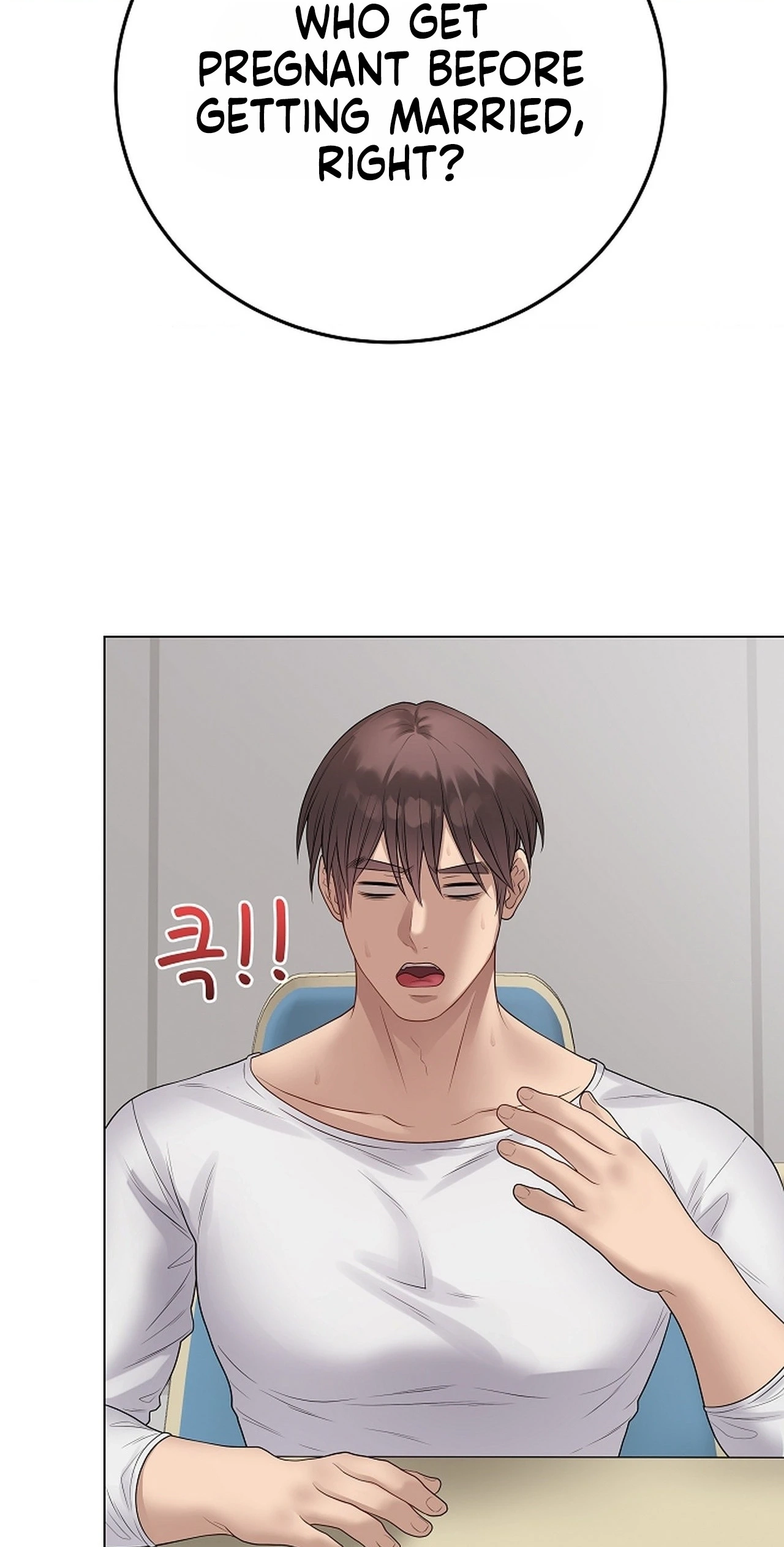 Read Signed, Sealed, Mistaken chapter 71 image 62 on Lezhin