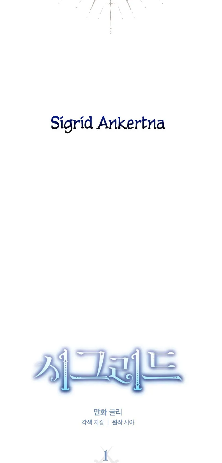 Read Sigrid chapter 1 image 9 on Lezhin