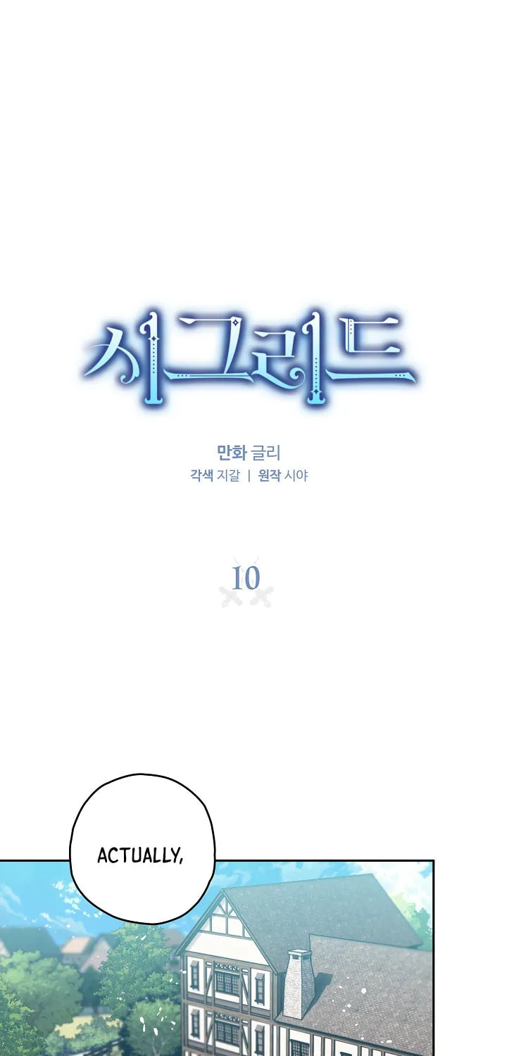 Read Sigrid chapter 10 image 0 on Lezhin
