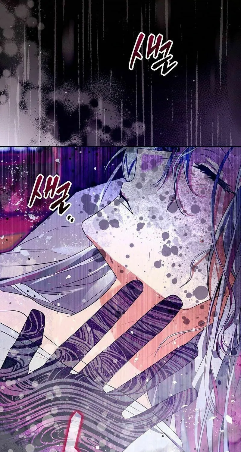 Read Sigrid chapter 100 image 2 on Lezhin