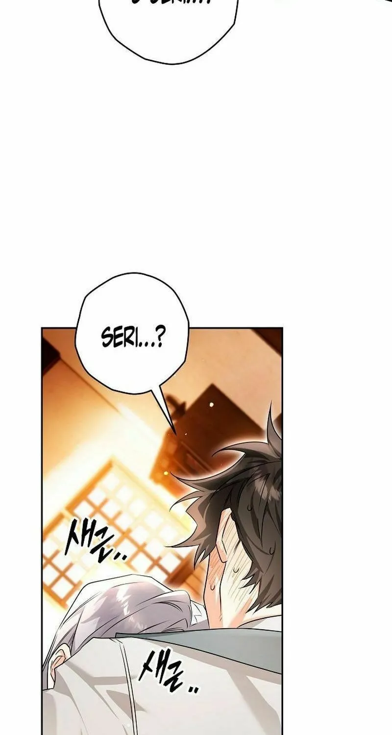 Read Sigrid chapter 100 image 63 on Lezhin