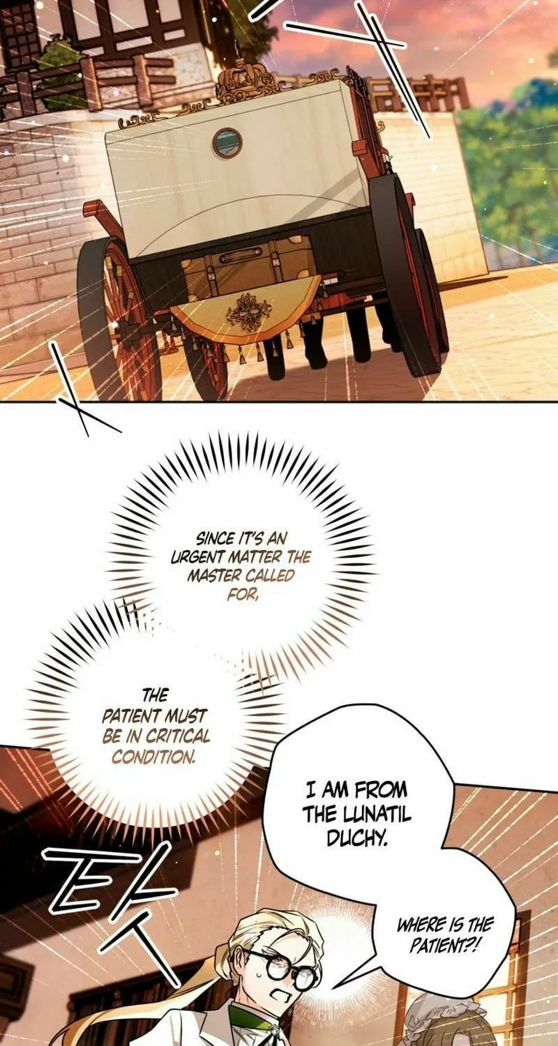 Read Sigrid chapter 101 image 1 on Lezhin