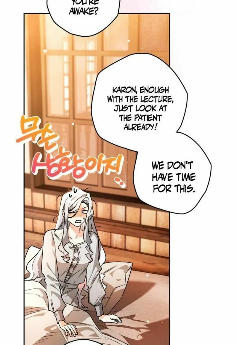 Read Sigrid chapter 101 image 17 on Lezhin