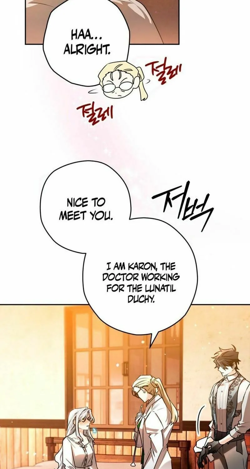 Read Sigrid chapter 101 image 18 on Lezhin