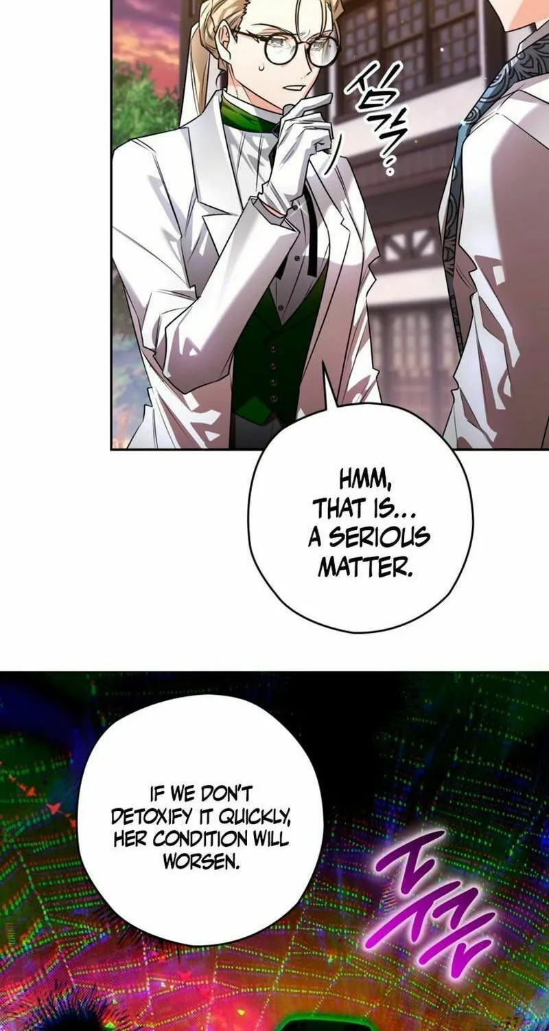 Read Sigrid chapter 101 image 31 on Lezhin
